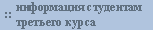 :: ���������� ��������� �������� �����